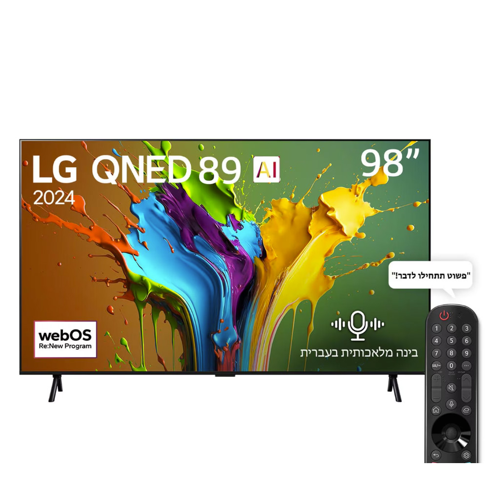 טלוויזיה חכמה LG 98 אינץ' דגם 98QNED89T6A עם רזולוציית 4K וקצב רענון 120Hz