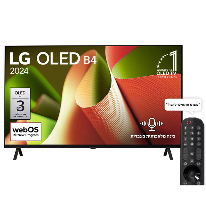 טלוויזיית LG OLED 77 אינץ' 4K דגם OLED77B46LA עם מעבד α8 AI 4K