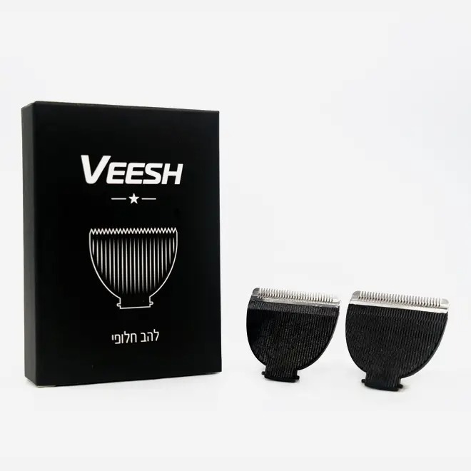 שני להבים חלופיים