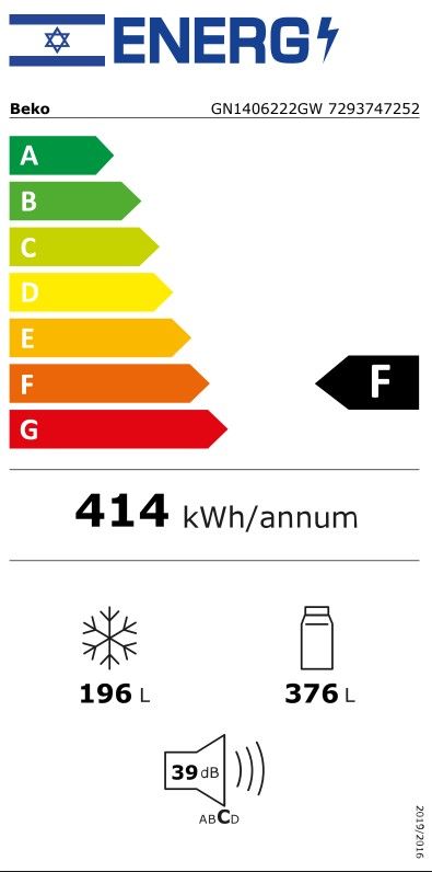 מקרר זכוכית לבנה Beko GN1406222GW - קיבולת מרשימה של 572 ליטר – תמונה 6