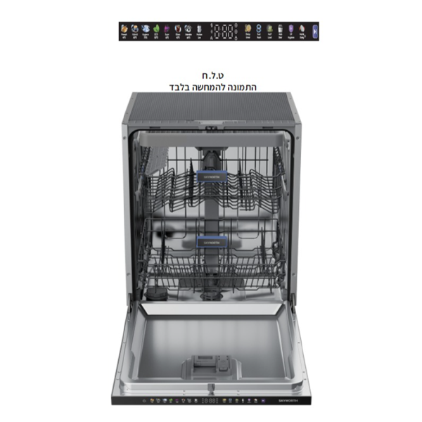 מדיח אינטגרלי 15 מערכות כלים מבית נורמנדה ND-6018