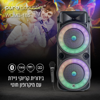 בידורית קריוקי 1600W עם מיקרופון דגם WOMB-185