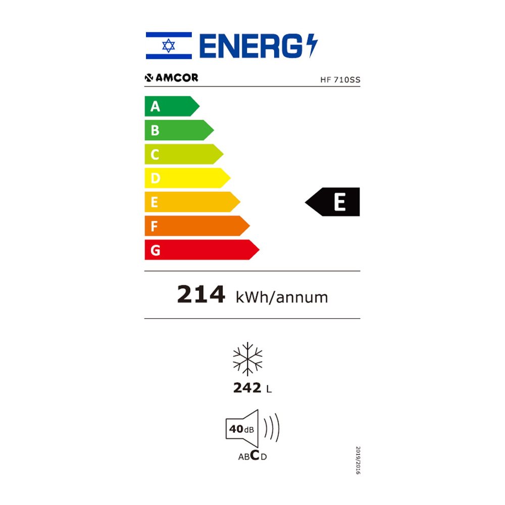 מקפיא AMCOR HF710SS עם 7 מגירות תאימות לאקלים הישראלי - אחריות לשנה – תמונה 3