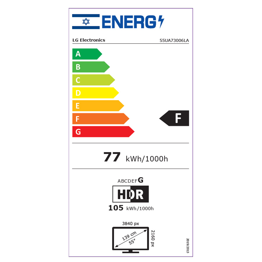 LG טלוויזיה 55 אינץ' 4K עם מעבד α7 AI דור 8 – תמונה 4