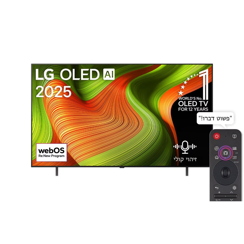 טלוויזיה LG OLED55B56LA בגודל 55 אינץ' עם מעבד Alpha 8 AI Gen2 מתקדם