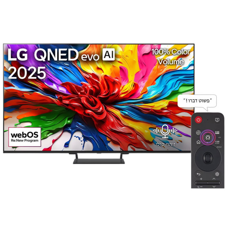 טלוויזיית 75 אינץ' LG QNED, רזולוציה 4K עם קצב רענון 144Hz