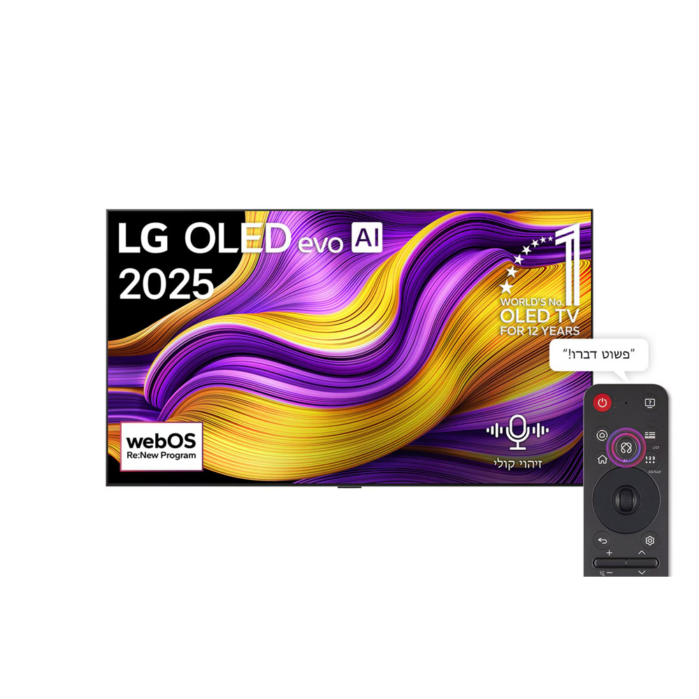 טלוויזיה LG OLED77G56LA בגודל 77 אינץ' עם VRR עד 165Hz לחווית גיימינג מושלמת