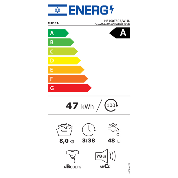 מכונת כביסה פתח עליון MIDEA דגם MF100T80 עם קיבולת 8 ק"ג ומהירות סחיטה 1200 סל"ד – תמונה 3
