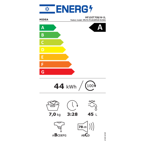 מכונת כביסה פתח עליון MIDEA 7 ק"ג עם 15 תכניות ודחיית התחלה 24 שעות – תמונה 3