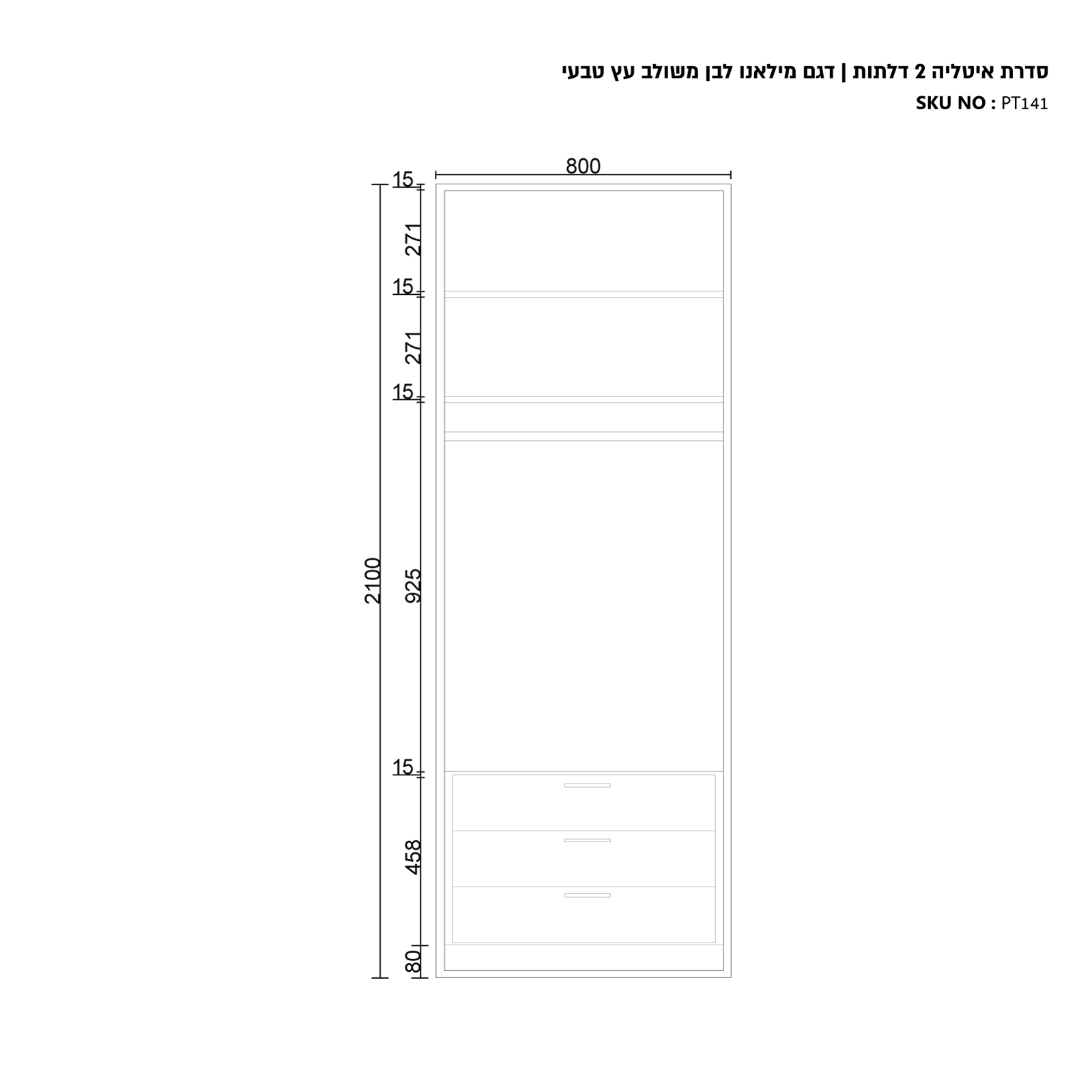 ארון בגדים MILANO עם תאורת LED ועיצוב עץ זכוכי בשילוב עץ טבעי מבית WOODY – תמונה 4