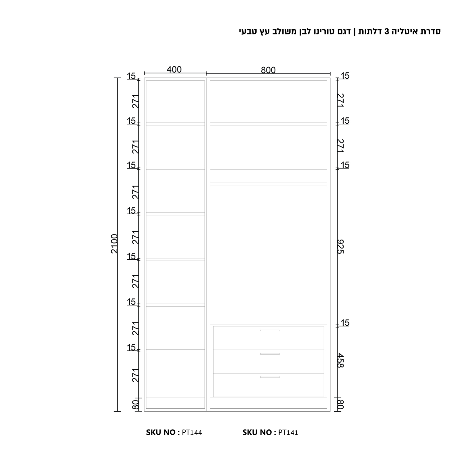 ארון בגדים מעוצב עם זכוכיות ונורות LED - דגם טורינו איטליה בצבע לבן ועץ טבעי | WOODY – תמונה 3
