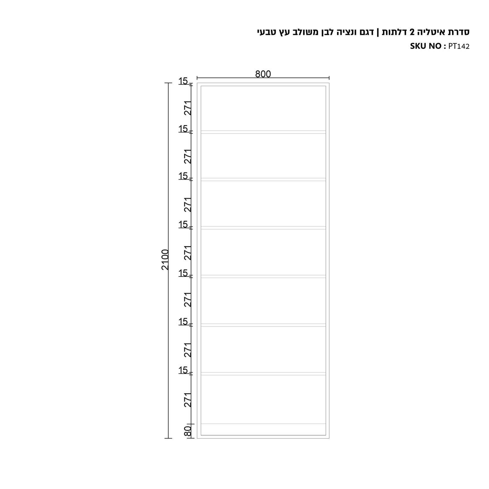 ארון בגדים ונציה עם 2 דלתות זכוכית ותאורת LED - עיצוב לבן ועץ טבעי מושלם מבית WOODY – תמונה 4