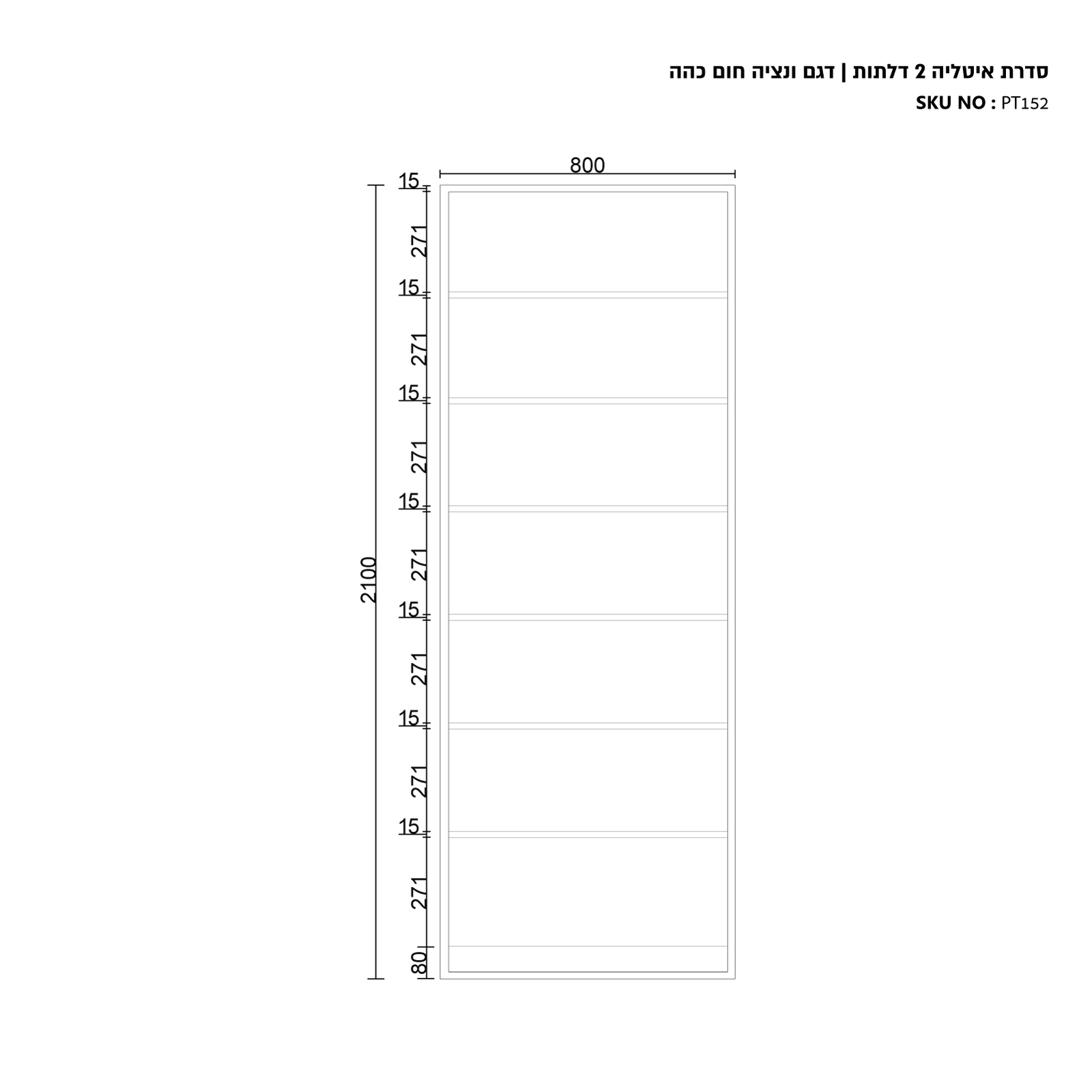 ארון בגדים עם דלתות זכוכית LED בעיצוב יוקרתי - דגם ונציה חום כהה מבית WOODY – תמונה 5