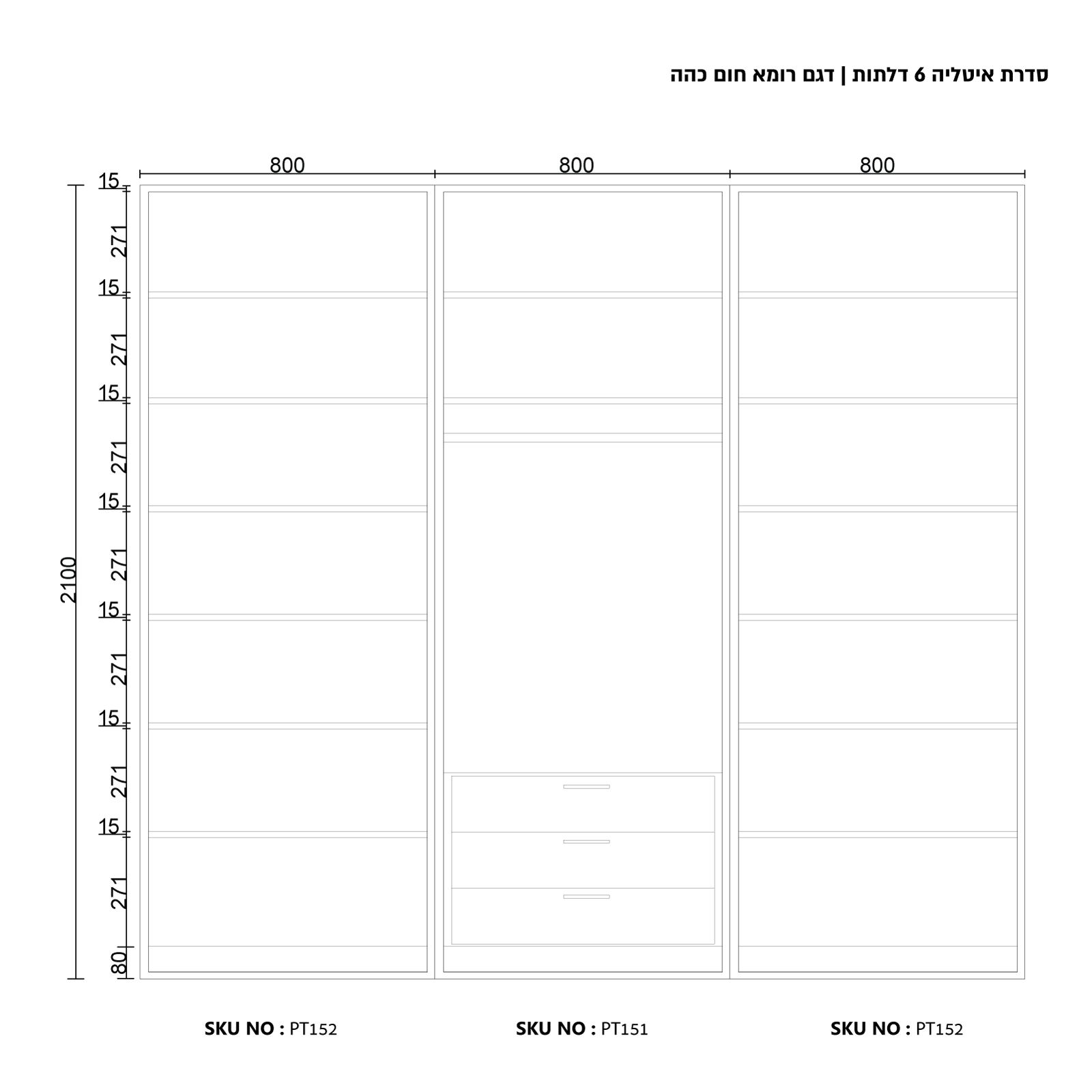 ארון בגדים עוצר נשימה עם 6 דלתות מזכוכית ותאורת LED - סדרת איטליה דגם רומא חום כהה מבית WOODY – תמונה 5