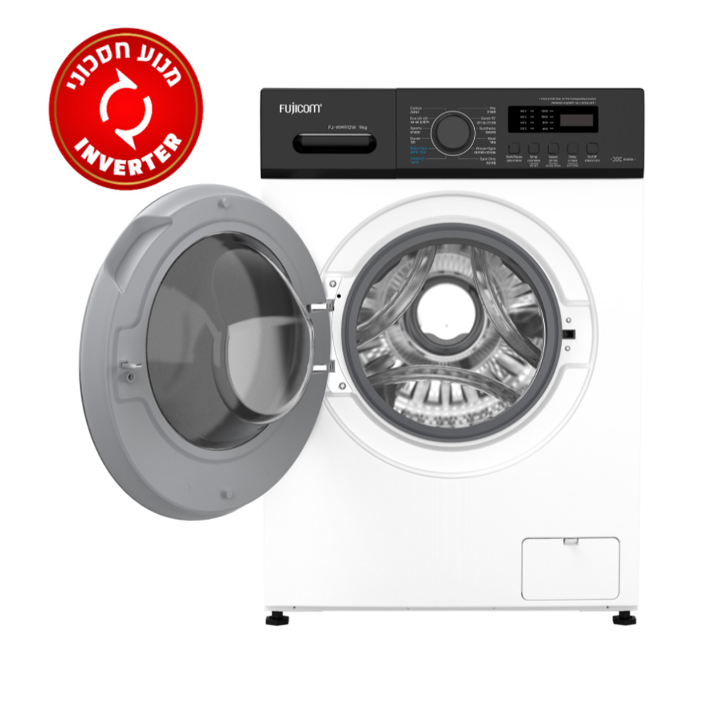 מכונת כביסה FUJICOM FJ-WM912W עם מנוע Inverter חסכוני וקיבולת 9 ק"ג – תמונה 2