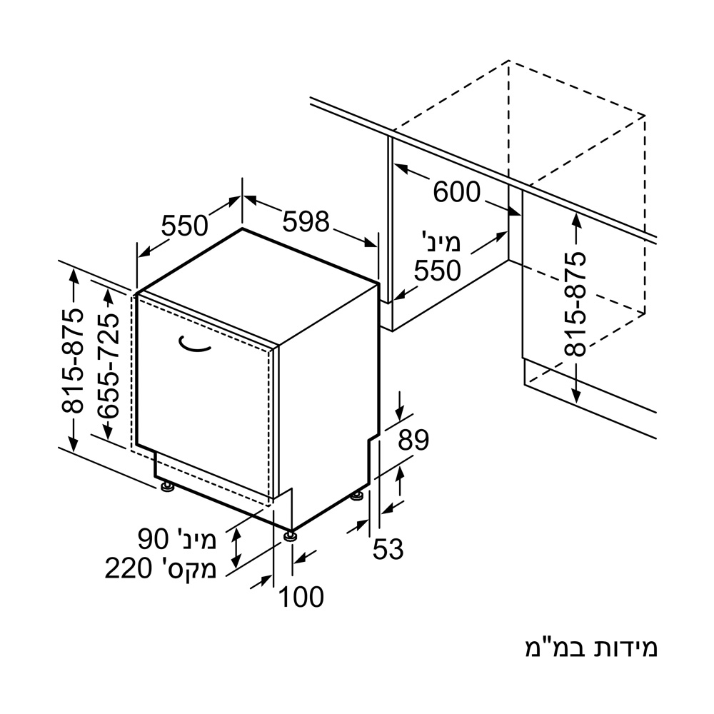 מדיח כלים אינטגרלי מלא SIEMENS דגם SN63EX23BE עם טכנולוגיית varioSpeed Plus – תמונה 5