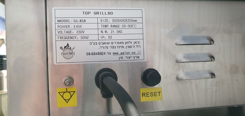 פלנצ’ה חשמלית 60X40 – תמונה 3