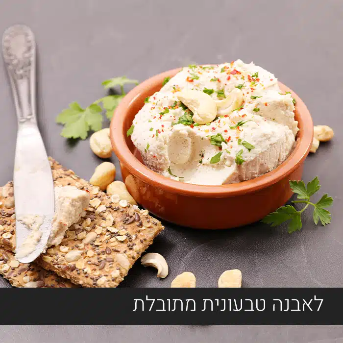 סדנת בישול טבעוני עם חוברת מתכונים חינמית להורדה – תמונה 4