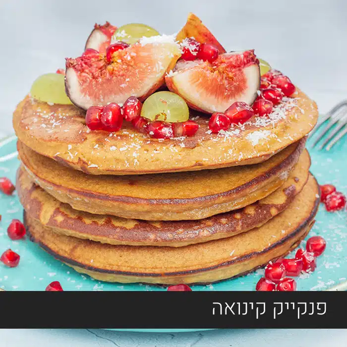 סדנת בישול טבעוני עם חוברת מתכונים חינמית להורדה – תמונה 5