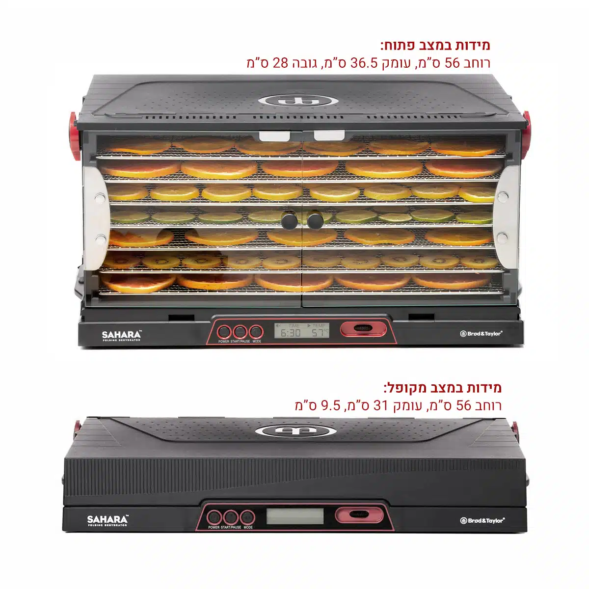 מייבש מזון מקצועי מתקפל סהרה עם 7 מגשים של Brod & Taylor – תמונה 3