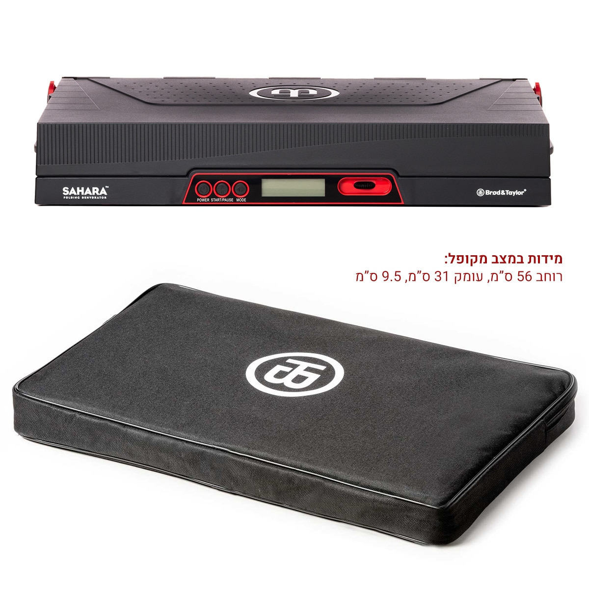 מייבש מזון מקצועי מתקפל סהרה עם 7 מגשים של Brod & Taylor – תמונה 5