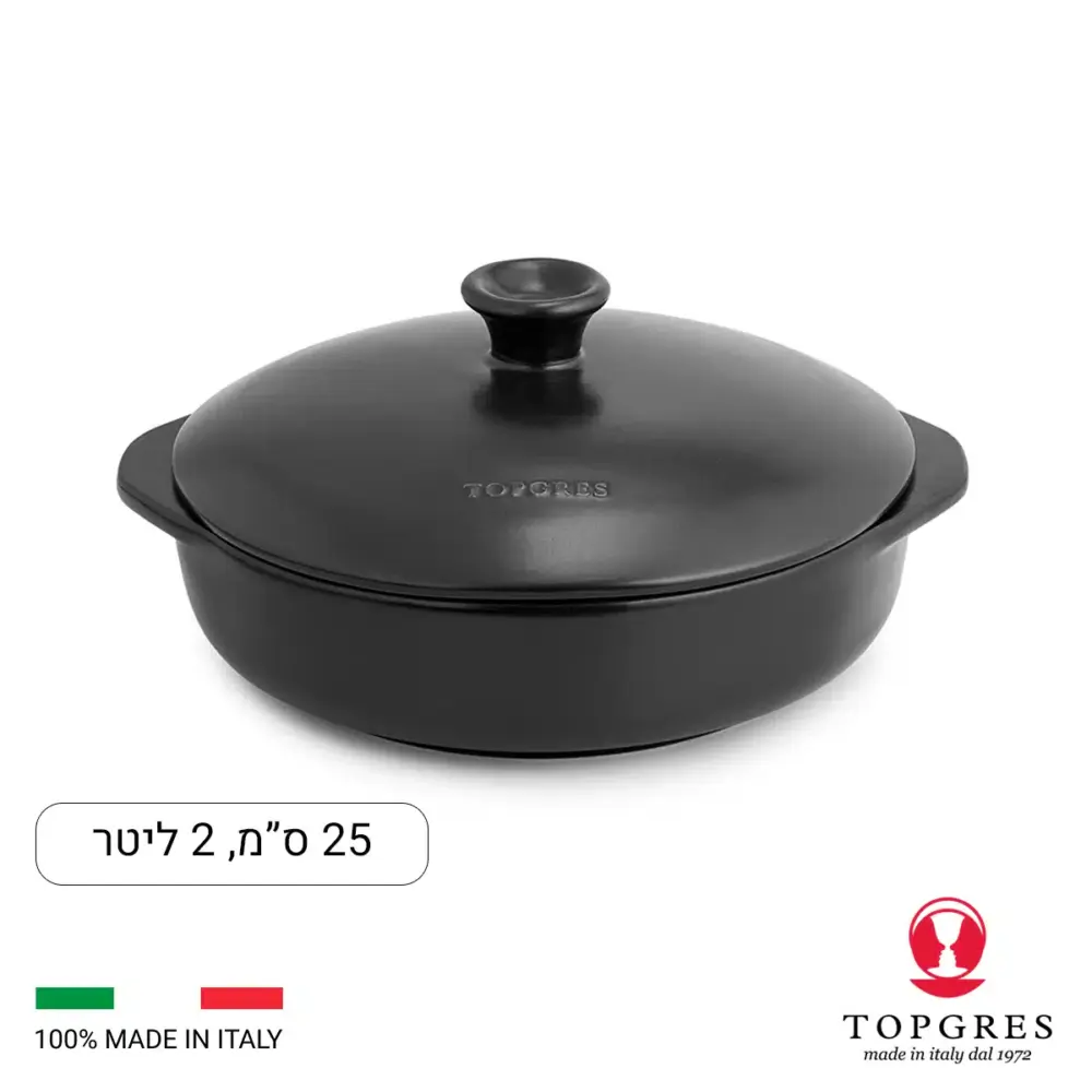 סיר סוטאז' חרס 2 ליטר בקוטר 25 ס"מ מבית Topgres