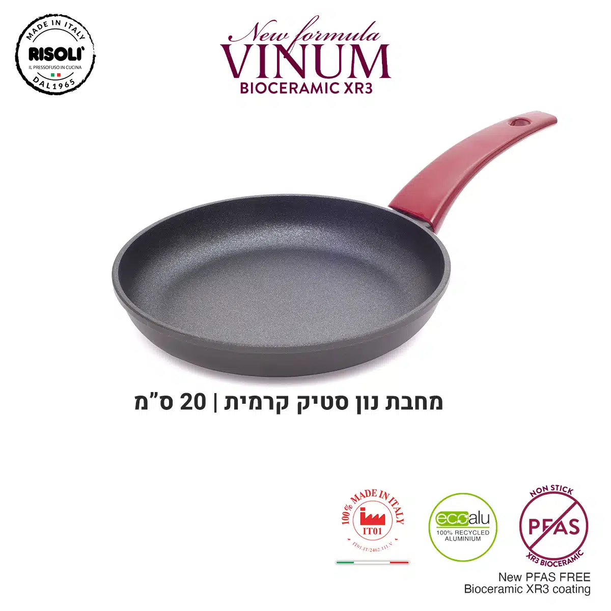 מחבת נון-סטיק 20 ס"מ עם ציפוי ביוקרמי מסדרת Vinum של Risoli