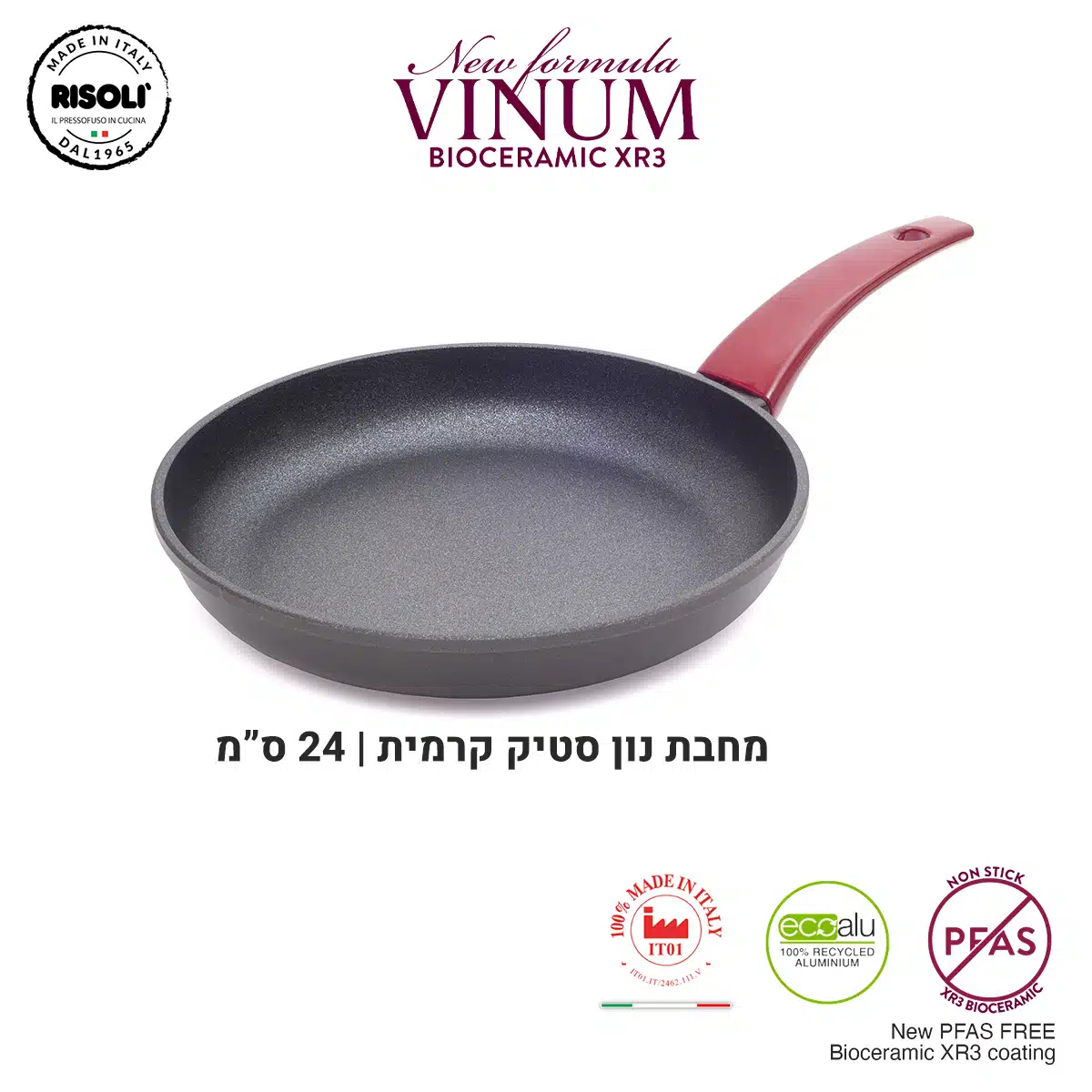 מחבת 24 ס"מ נון סטיק עם ציפוי ביוקרמי מסדרת Risoli Vinum