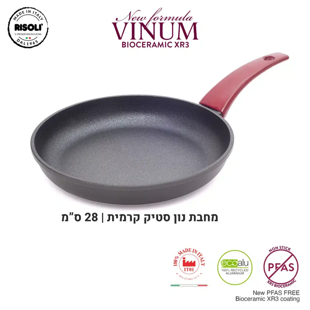 מחבת נון סטיק 28 ס"מ בציפוי ביוקרמי מסדרת Vinum של Risoli
