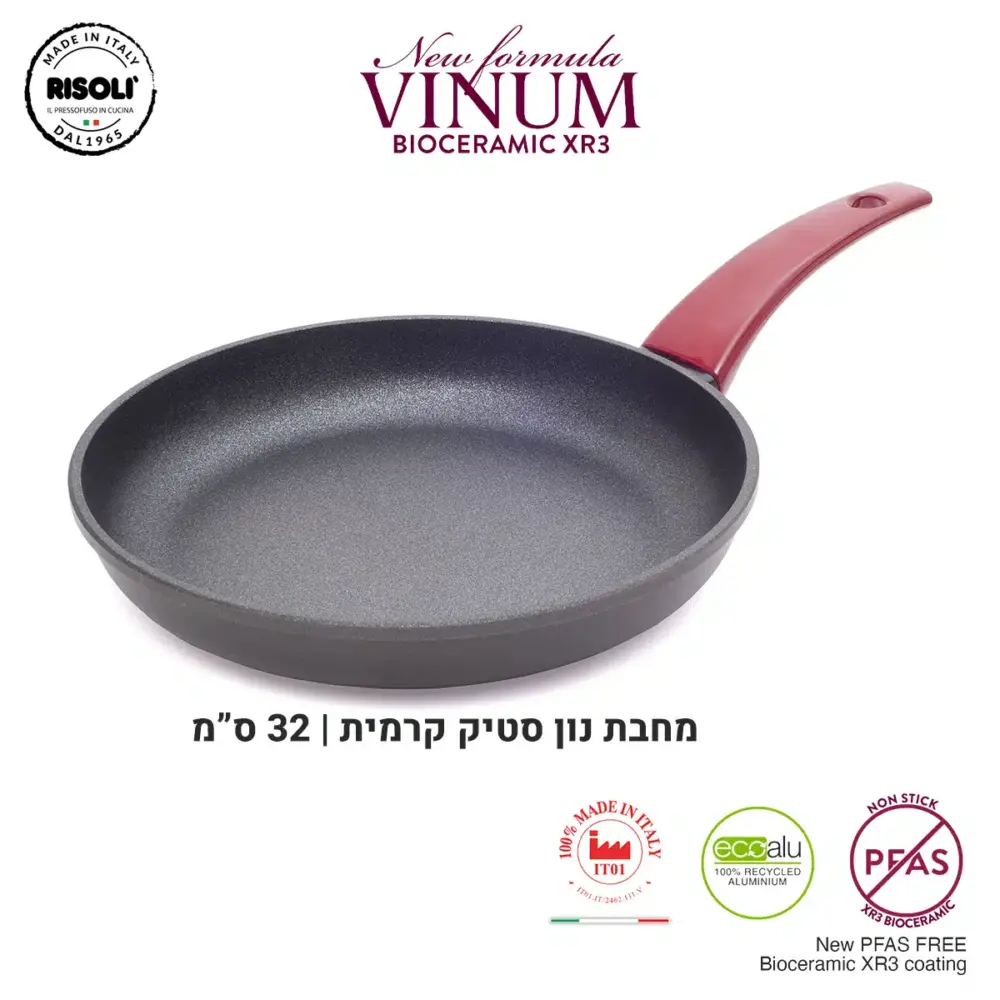 מחבת נון סטיק 32 ס"מ מסדרת Vinum עם ציפוי ביוקרמי מבית Risoli