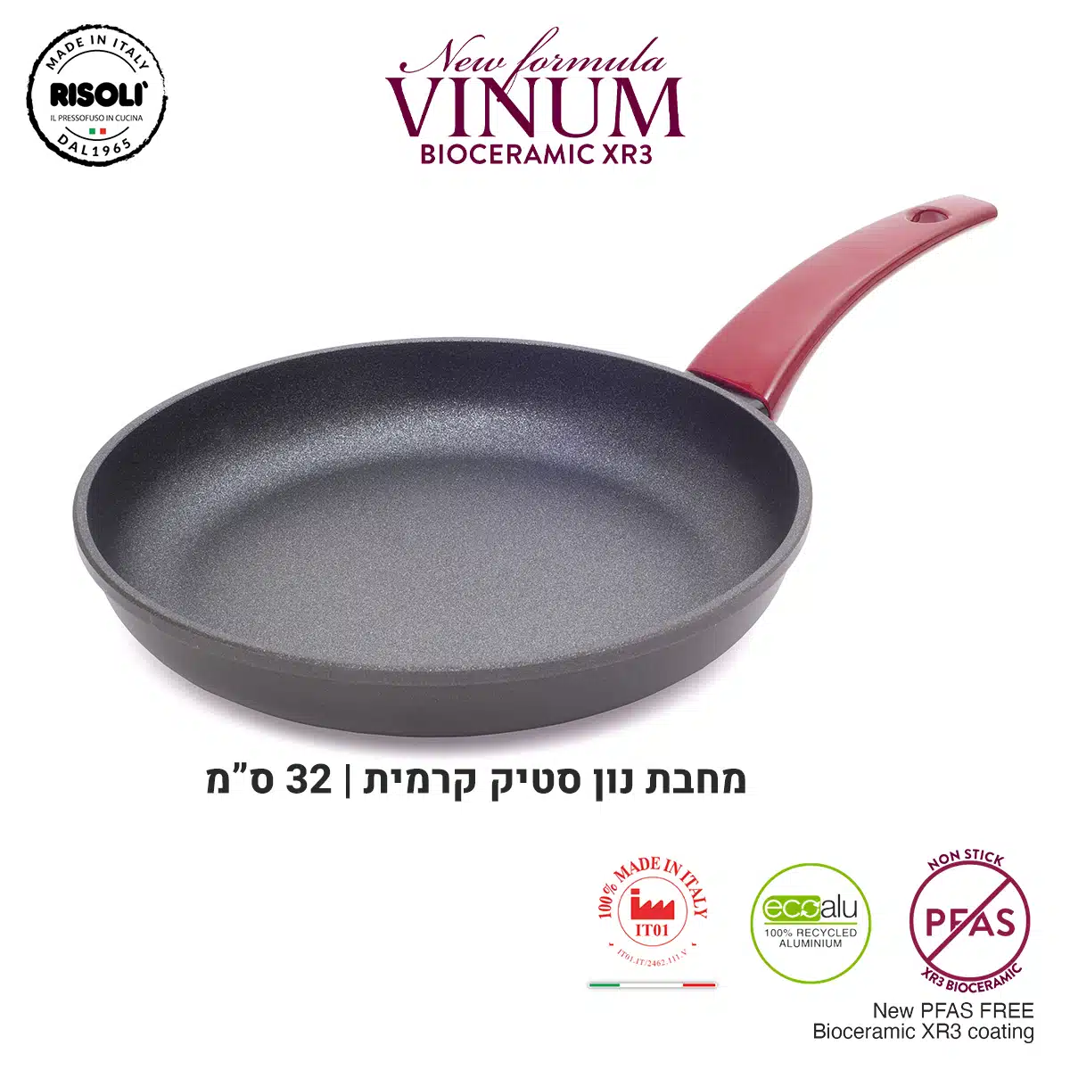מחבת נון סטיק 32 ס"מ מסדרת Vinum עם ציפוי ביוקרמי מבית Risoli