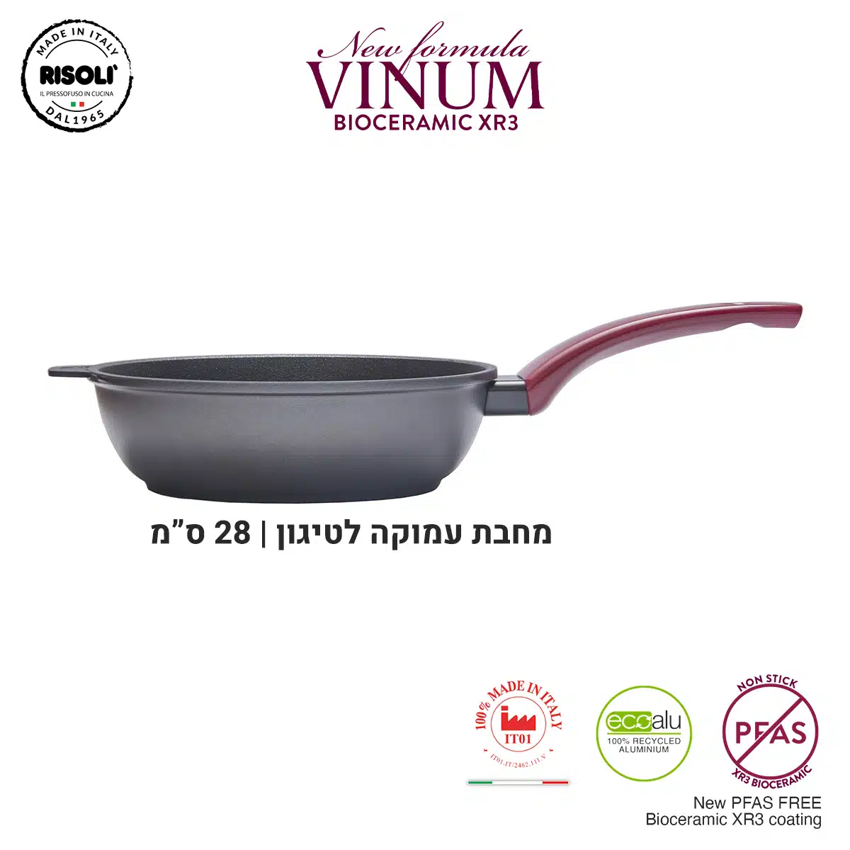 מחבת עמוקה נון סטיק 28 ס"מ בציפוי ביוקרמי מסדרת Risoli Vinum