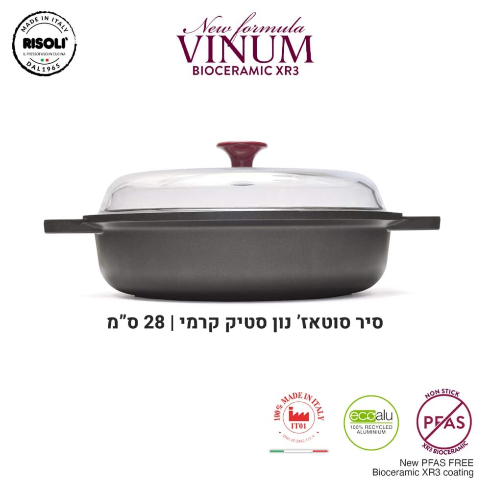 סוטאז' נון סטיק 28 ס"מ עם ציפוי ביוקרמי בנפח 3 ליטר מסדרת Vinum של Risoli