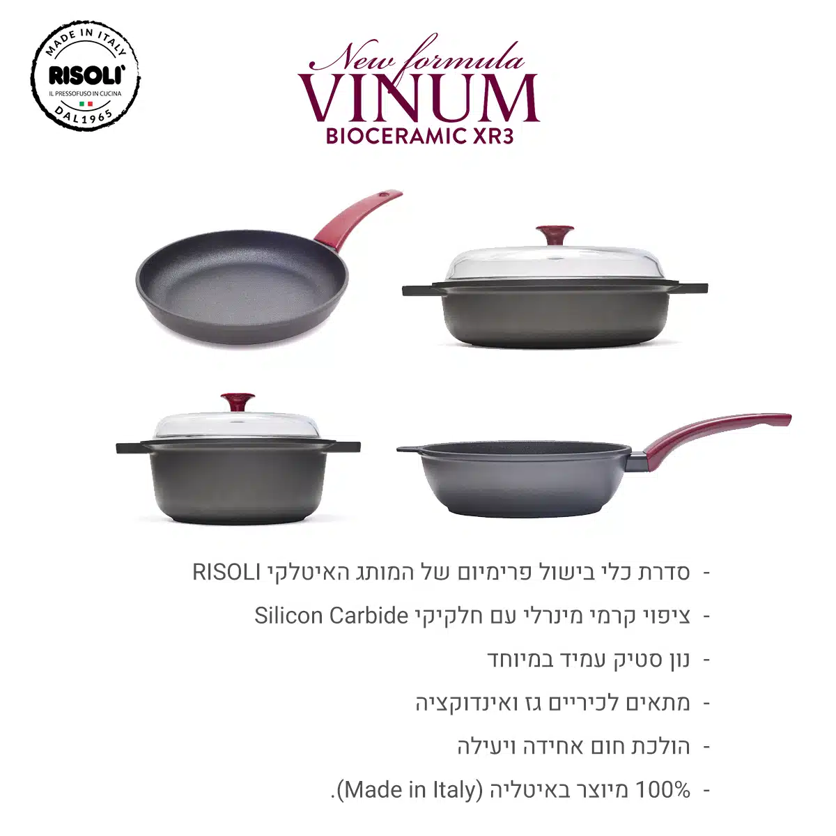סוטאז' נון סטיק 28 ס"מ עם ציפוי ביוקרמי בנפח 3 ליטר מסדרת Vinum של Risoli – תמונה 3