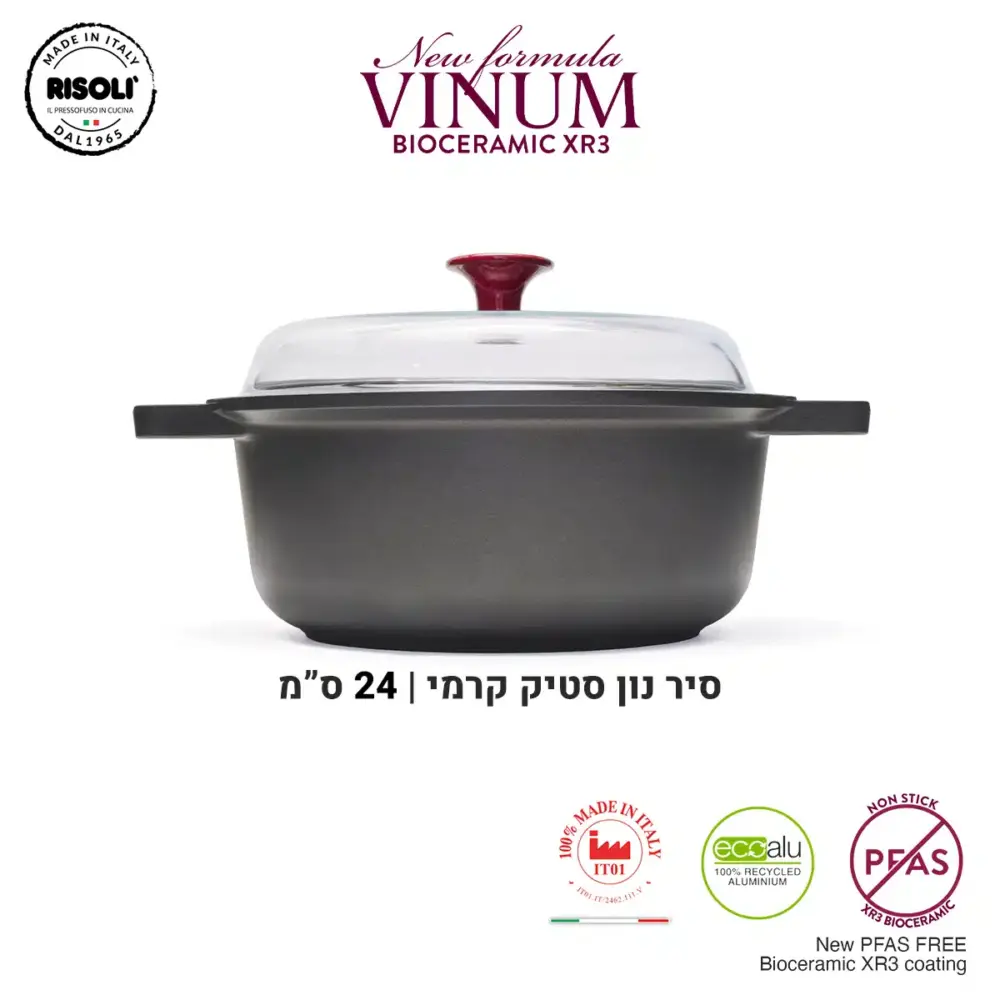 סיר Vinum נון סטיק בקוטר 24 ס"מ, בנפח 3.5 ליטר עם ציפוי ביוקרמי מסדרת Risoli