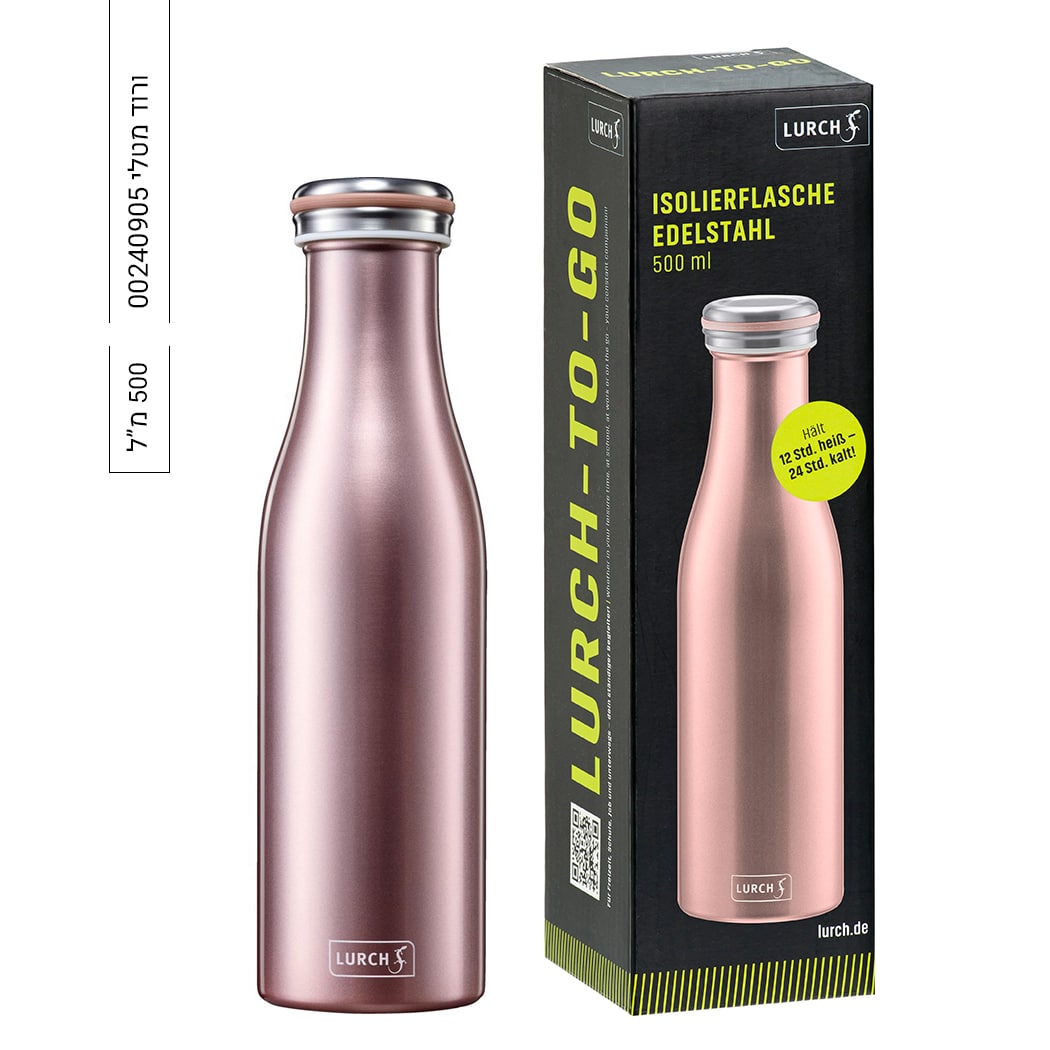 בקבוק תרמי מנירוסטה 500 מ"ל בעיצוב ייחודי, ללא BPA – Lurch – תמונה 2