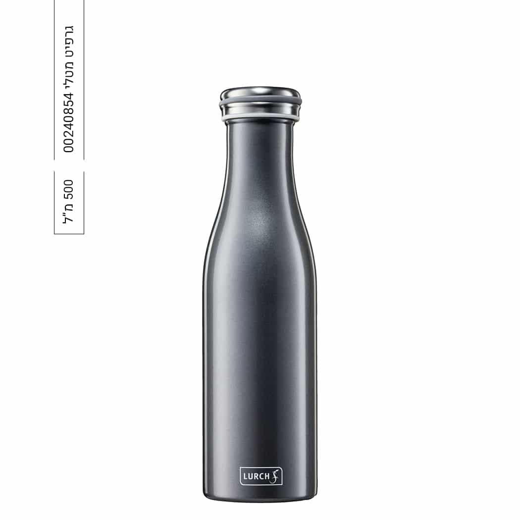 בקבוק תרמי מנירוסטה 500 מ"ל בעיצוב ייחודי, ללא BPA – Lurch – תמונה 5