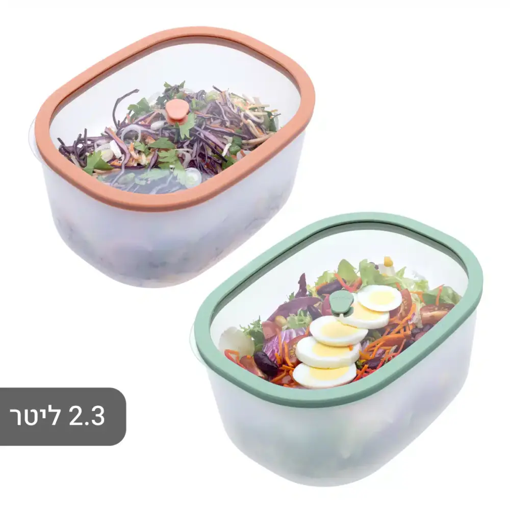 קופסת אחסון מזון בוואקום עמוק 2.3 ליטר Fresko מסטטוס