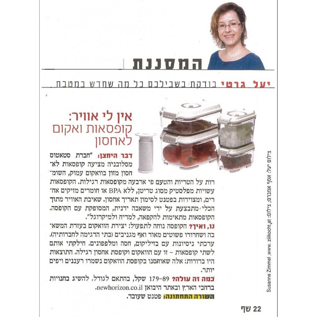 קופסאות אחסון ואקום לאוכל בנפח 1.4/2 ליטר עם מכסה שקוף - Status – תמונה 6