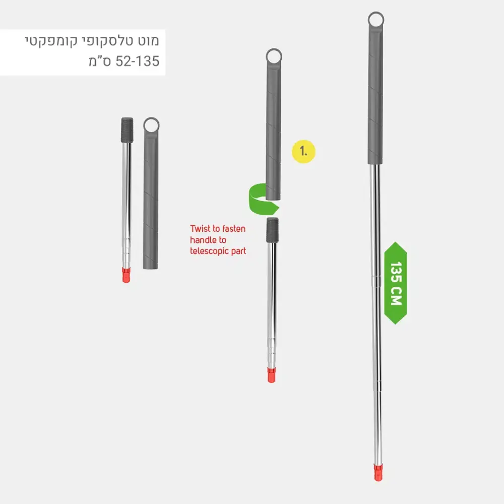 מוט טלסקופי קומפקטי 52-135 ס"מ מבית Nordic Stream