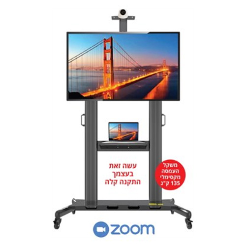 מתקן תליה אוניברסלי למסכים עד 75 אינץ' עם מדף למצלמה - דגם ‎LEXUS LCW-1000