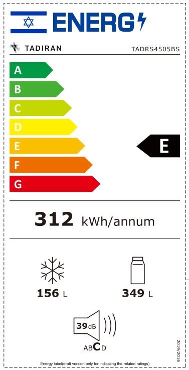 מקרר 4 דלתות 505 ליטר TADRS4505BS עם מערכת קירור TOTAL NO FROST ותדיראן. – תמונה 4