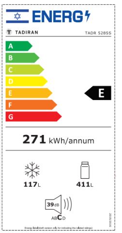 מקרר תדיראן TADR 528SS עם נפח ענק של 528 ליטר ומקפיא עליון – תמונה 3