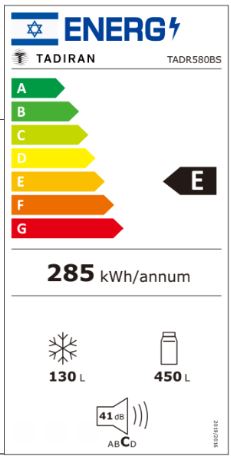 מקרר תדיראן 580 ליטר עם מדחס INVERTER לחיסכון באנרגיה – תמונה 3
