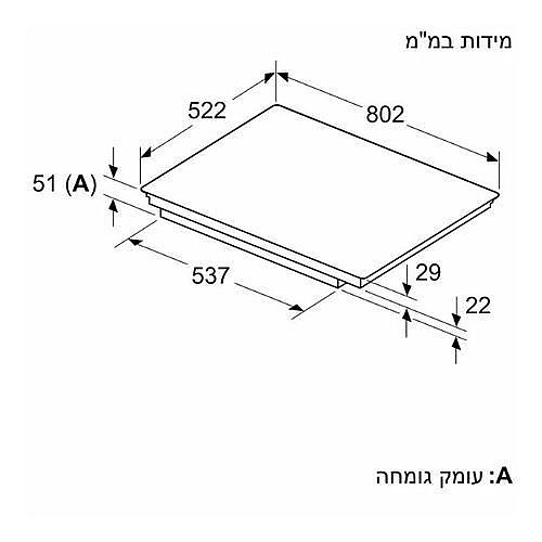 כיריים אינדוקציה Siemens EX851HVC1E סימנס 80 ס"מ תלת פאזי עוצמתי | כולל Home Connect – תמונה 3