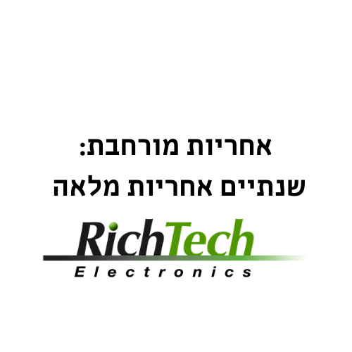בידורית קריוקי ניידת RichTech עם בלוטות' וסוללה נטענת - קונקטור