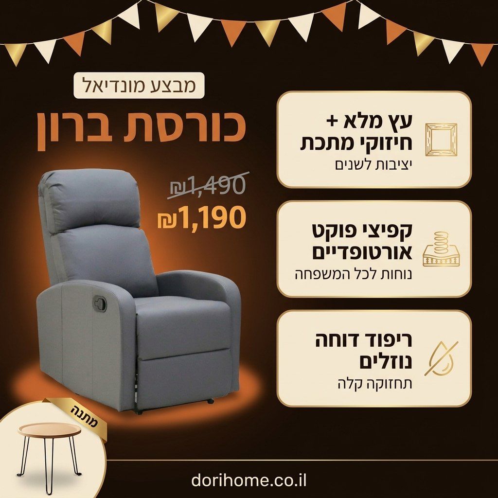 כורסה מעוצבת דגם ברון בציפוי בד דמוי עור PU איכותי - דורי הום. – תמונה 2