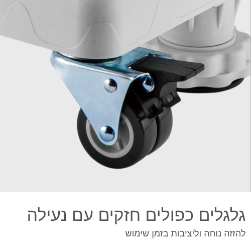 עגלה מתכווננת למכונות כביסה EAZO SUPER SPIN עם כושר נשיאה גבוה - קונקטור – תמונה 5