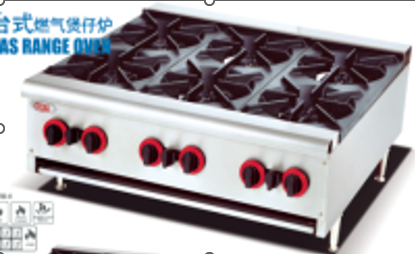 כיריים גז מסחרי תוצרת Buffalo Grill במידות 92/78 שישה מבערים