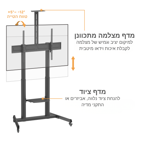 עגלת מסך מתכווננת מ-EAZO למסכים 60–100 אינץ' עם כושר נשיאה גבוה - קונקטור – תמונה 3